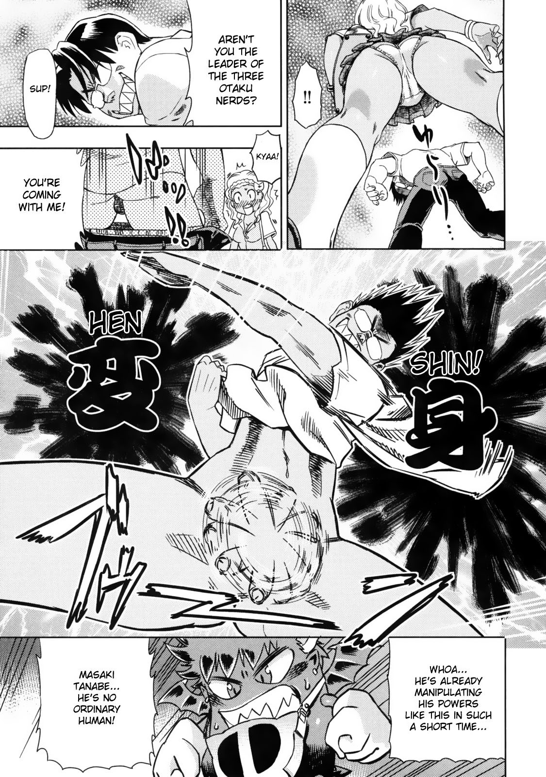 Devi Navi! page 50
