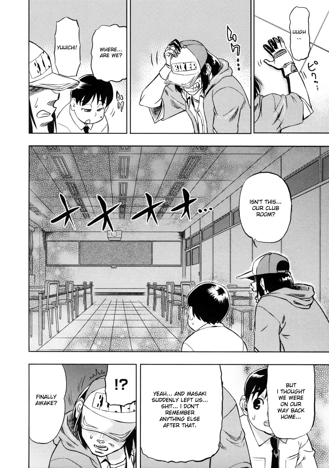 Devi Navi! page 51