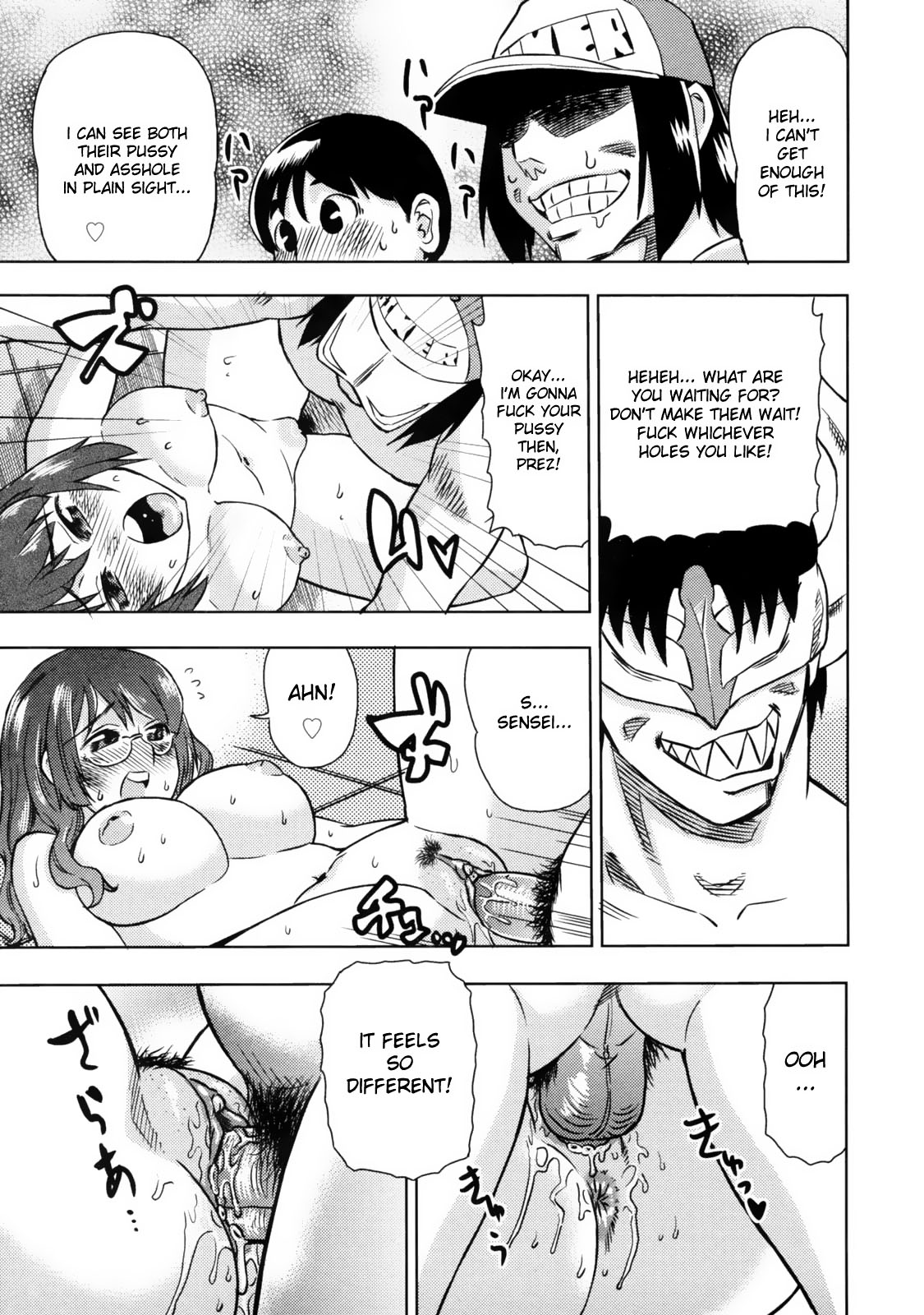 Devi Navi! page 68