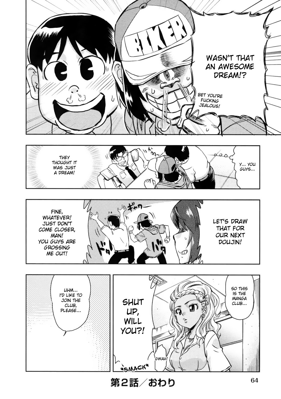 Devi Navi! page 75