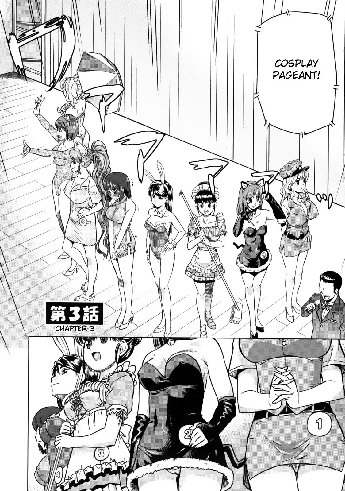 Devi Navi! page 78