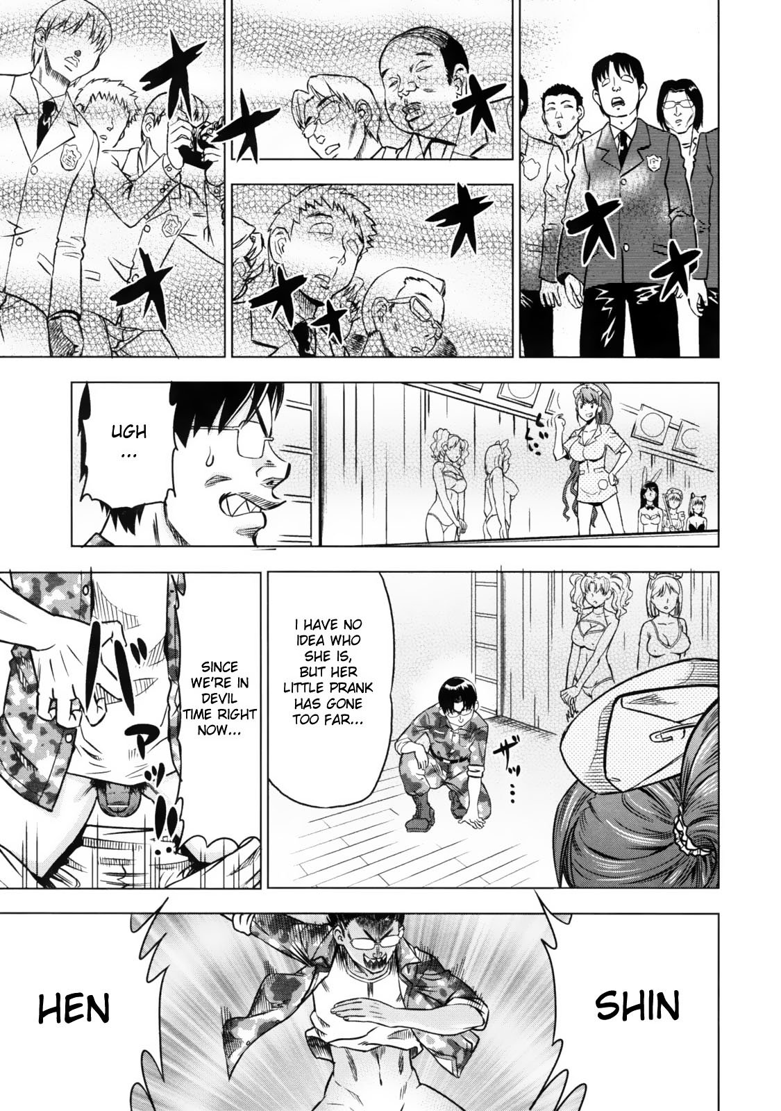 Devi Navi! page 85