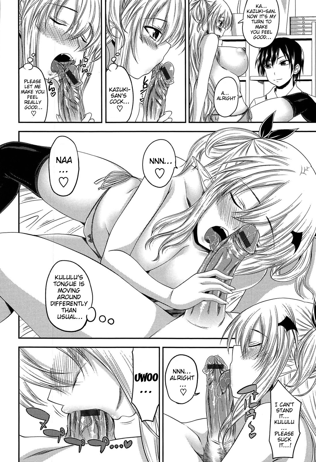 Devil Cherry Pie page 138