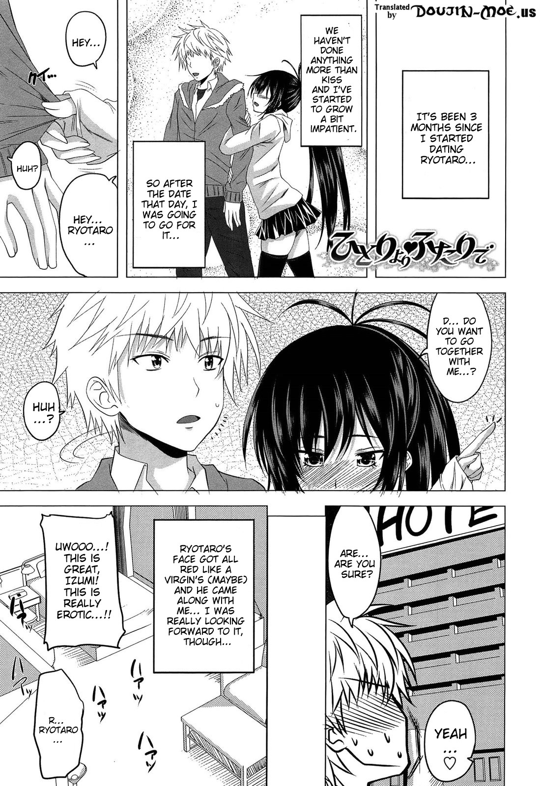 Devil Cherry Pie page 167