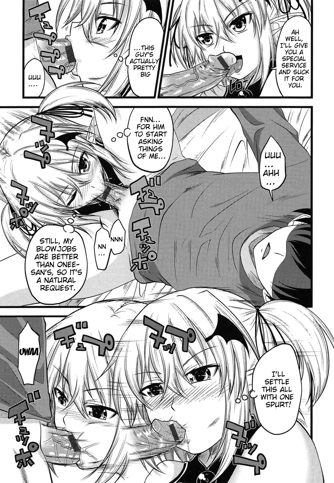 Devil Cherry Pie page 57