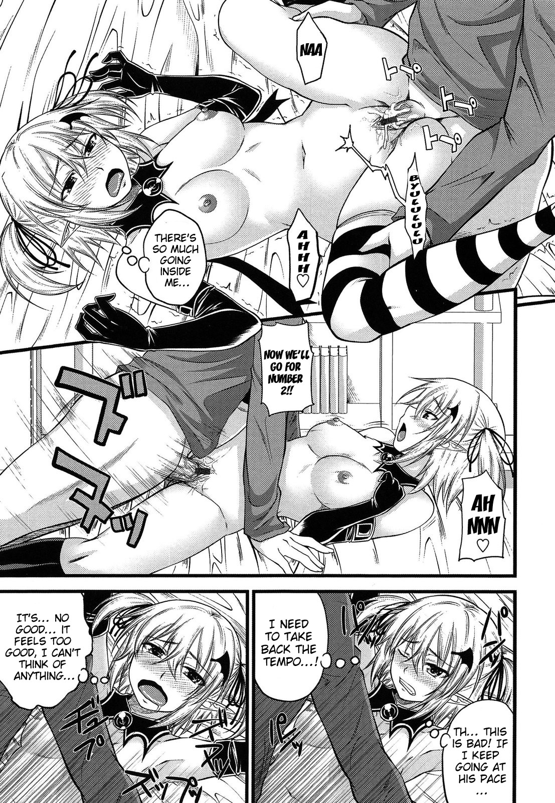 Devil Cherry Pie page 61