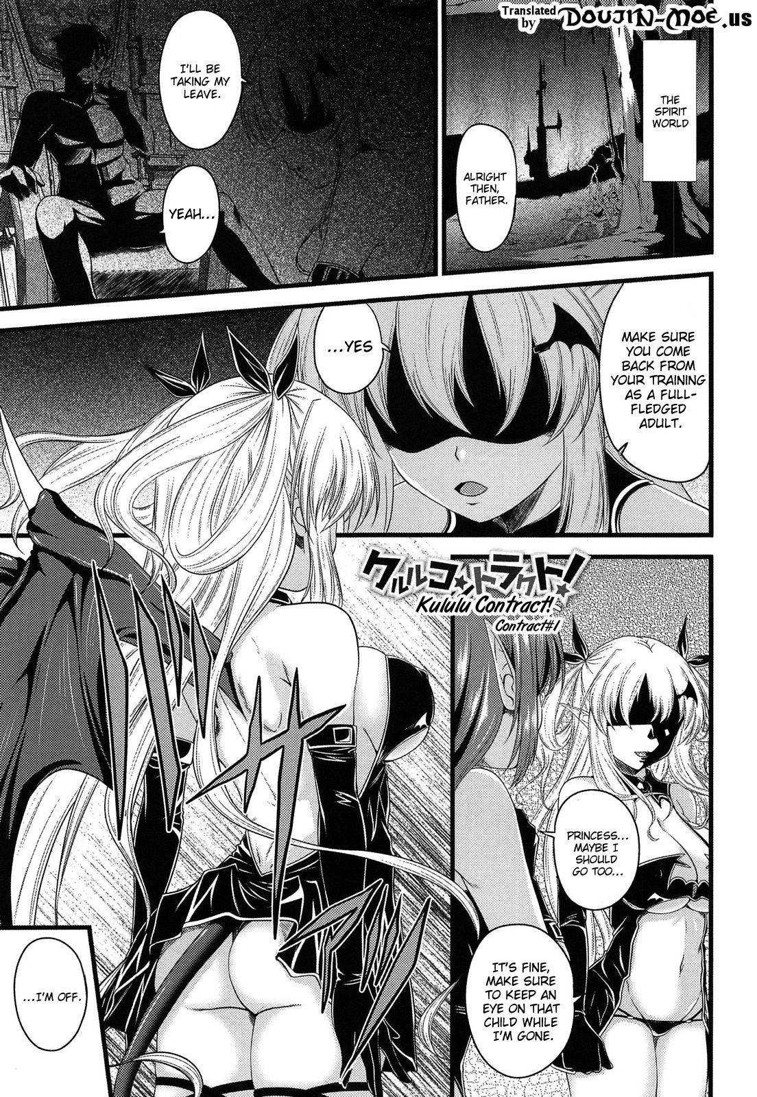 Devil Cherry Pie page 7