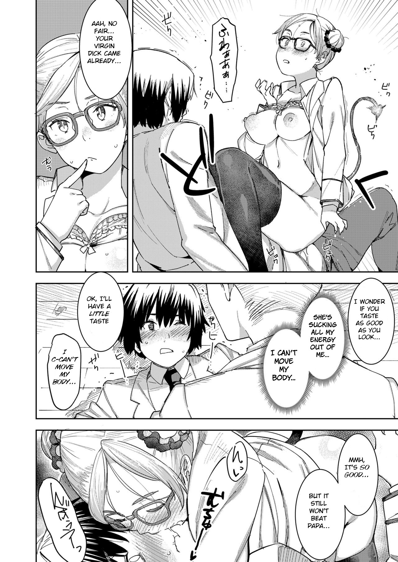 Devil Mako Anapocalpyse page 14