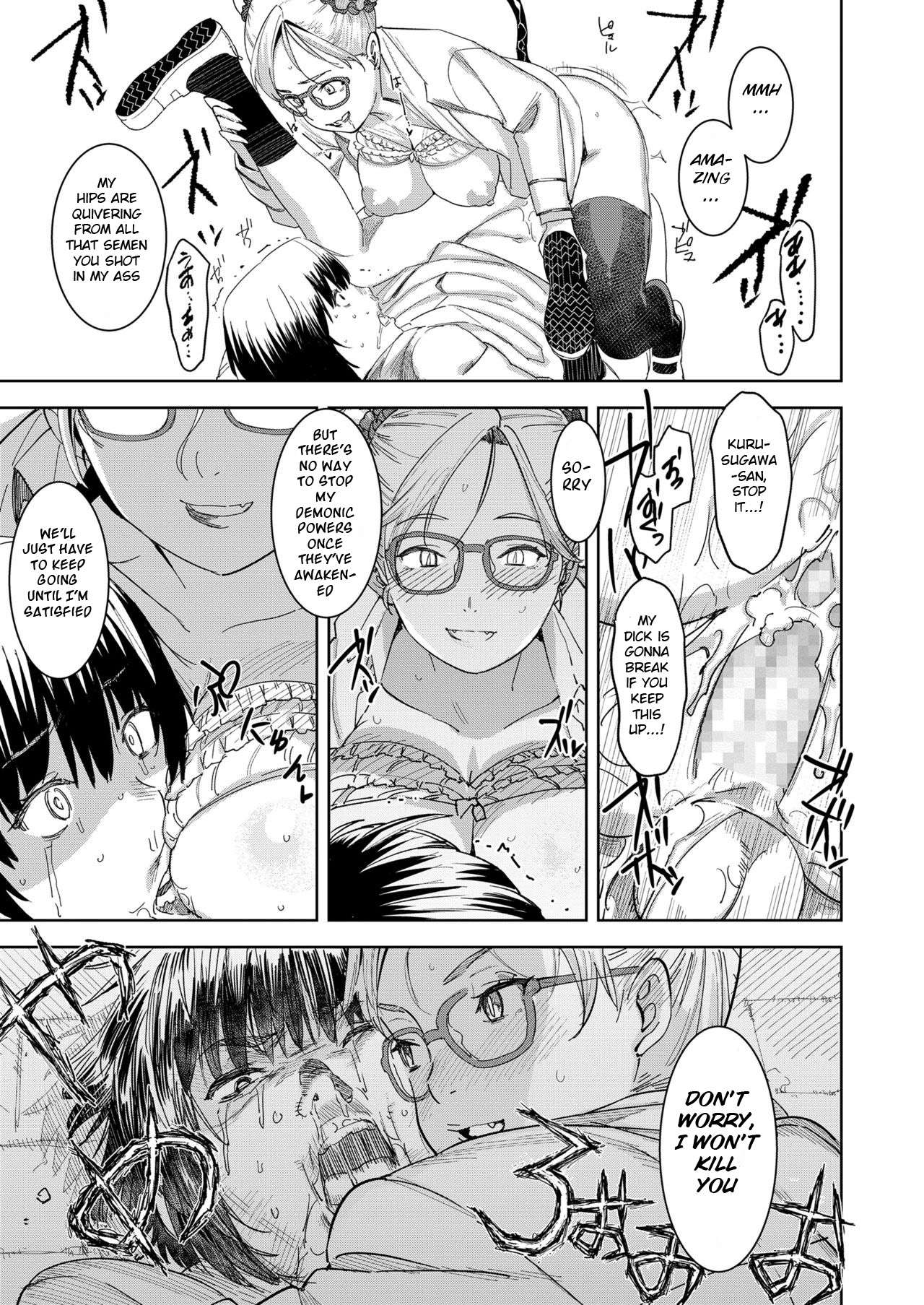 Devil Mako Anapocalpyse page 15