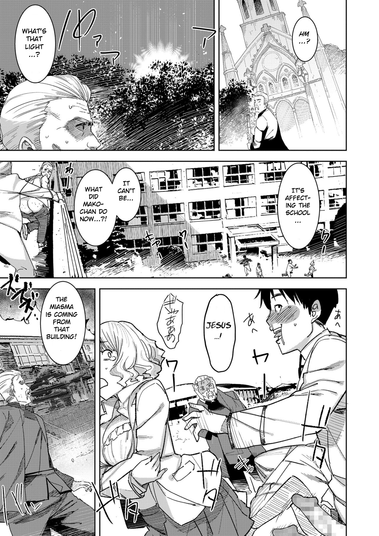 Devil Mako Anapocalpyse page 17