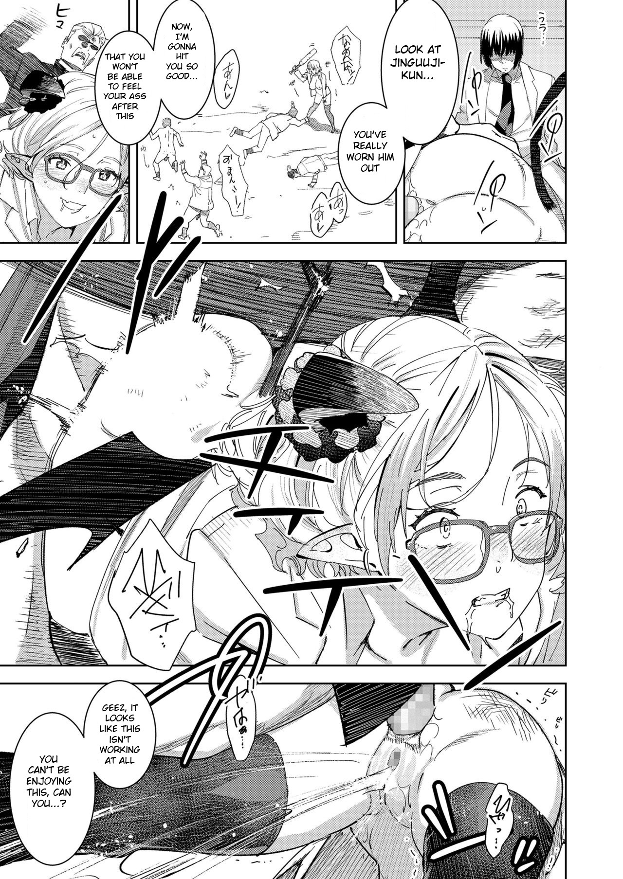 Devil Mako Anapocalpyse page 21
