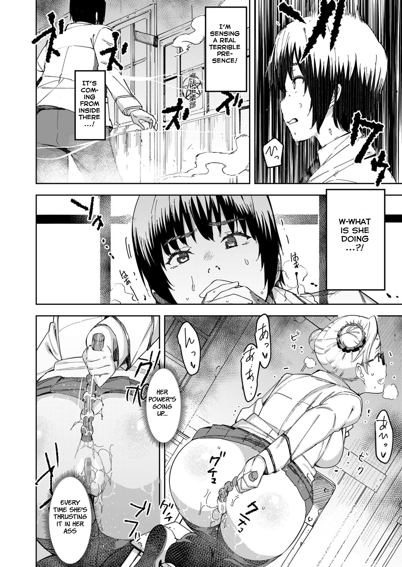 Devil Mako Anapocalpyse page 6