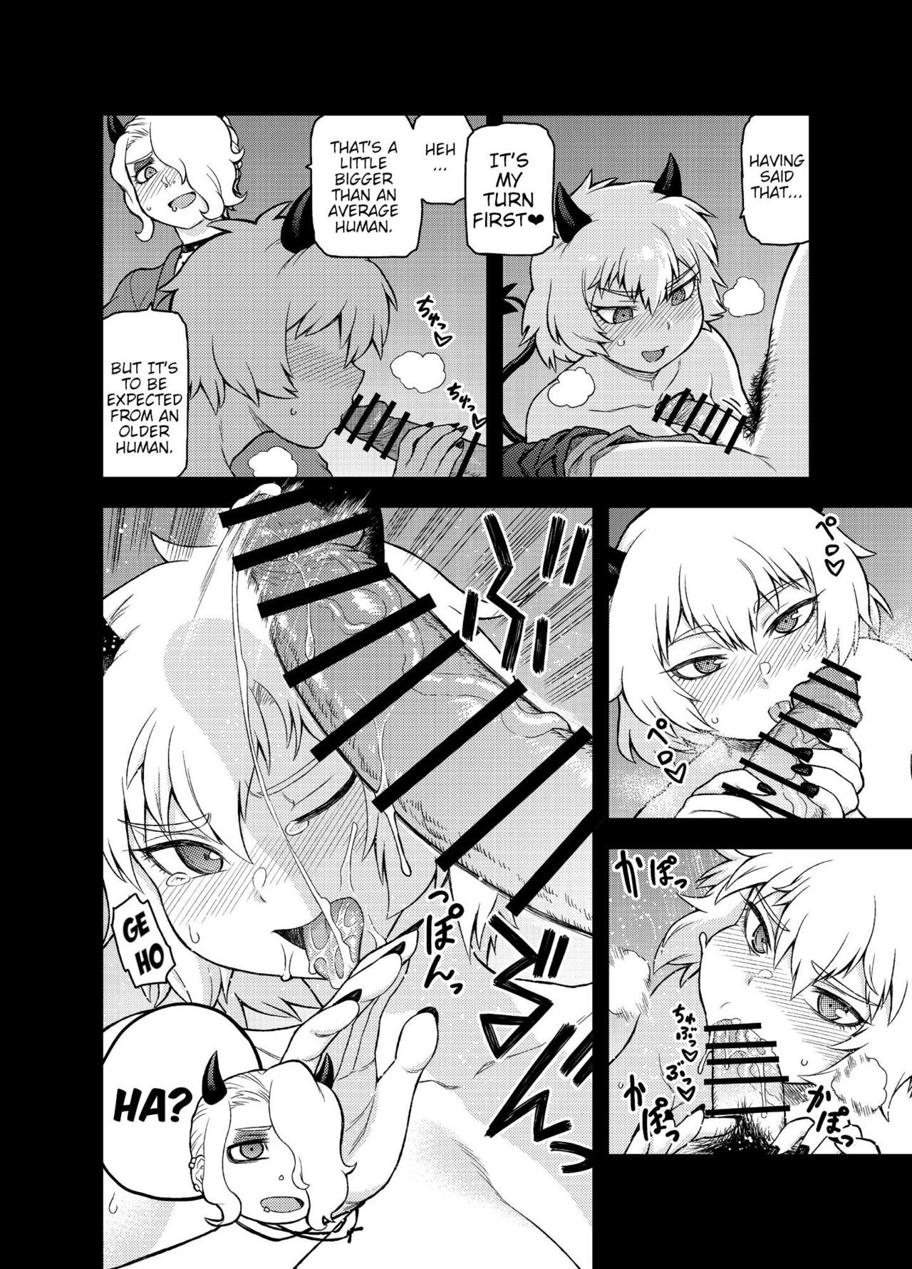 Devil's Cocktail Party page 6
