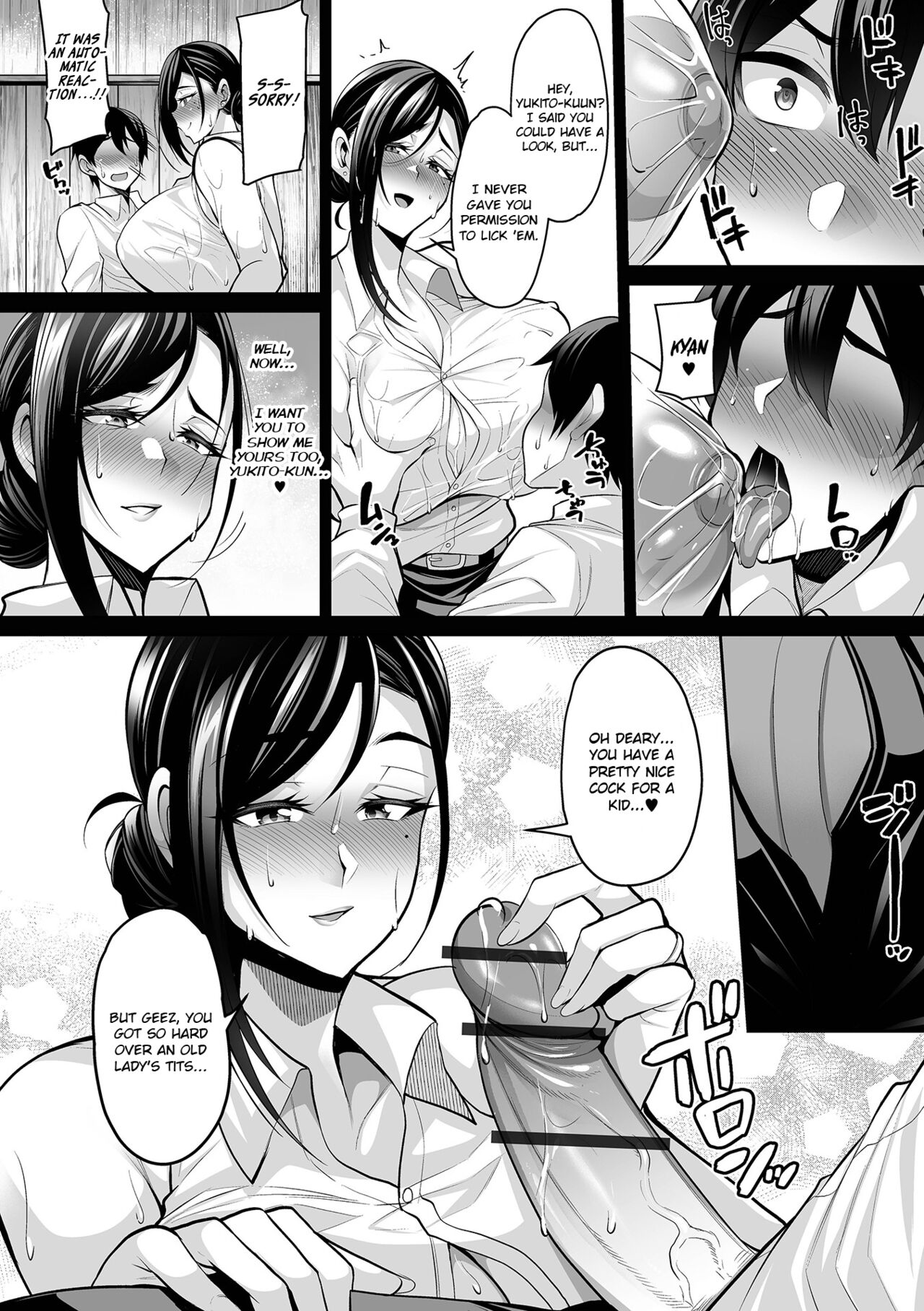 Devirginization in a Deluge page 8