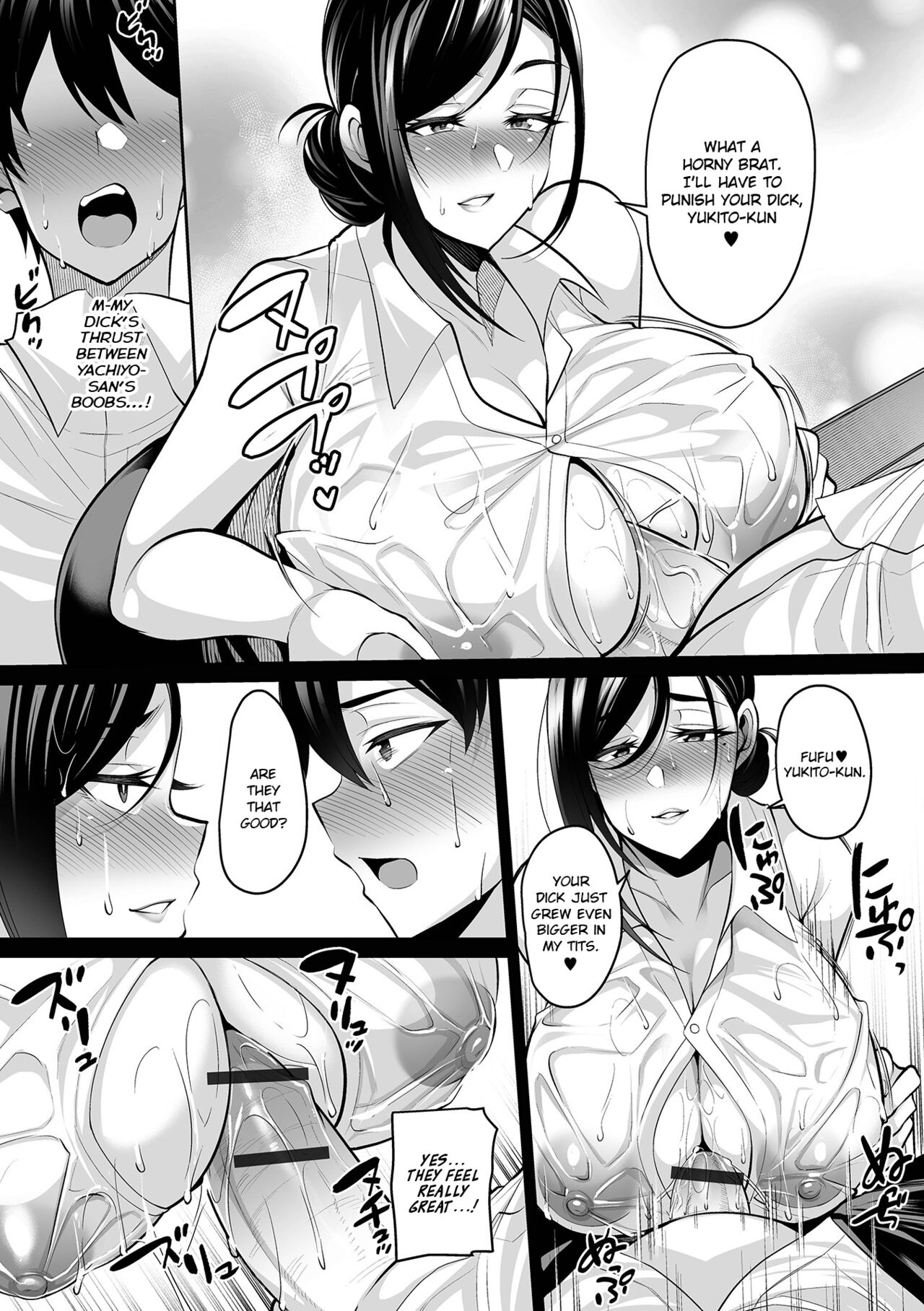 Devirginization in a Deluge page 9