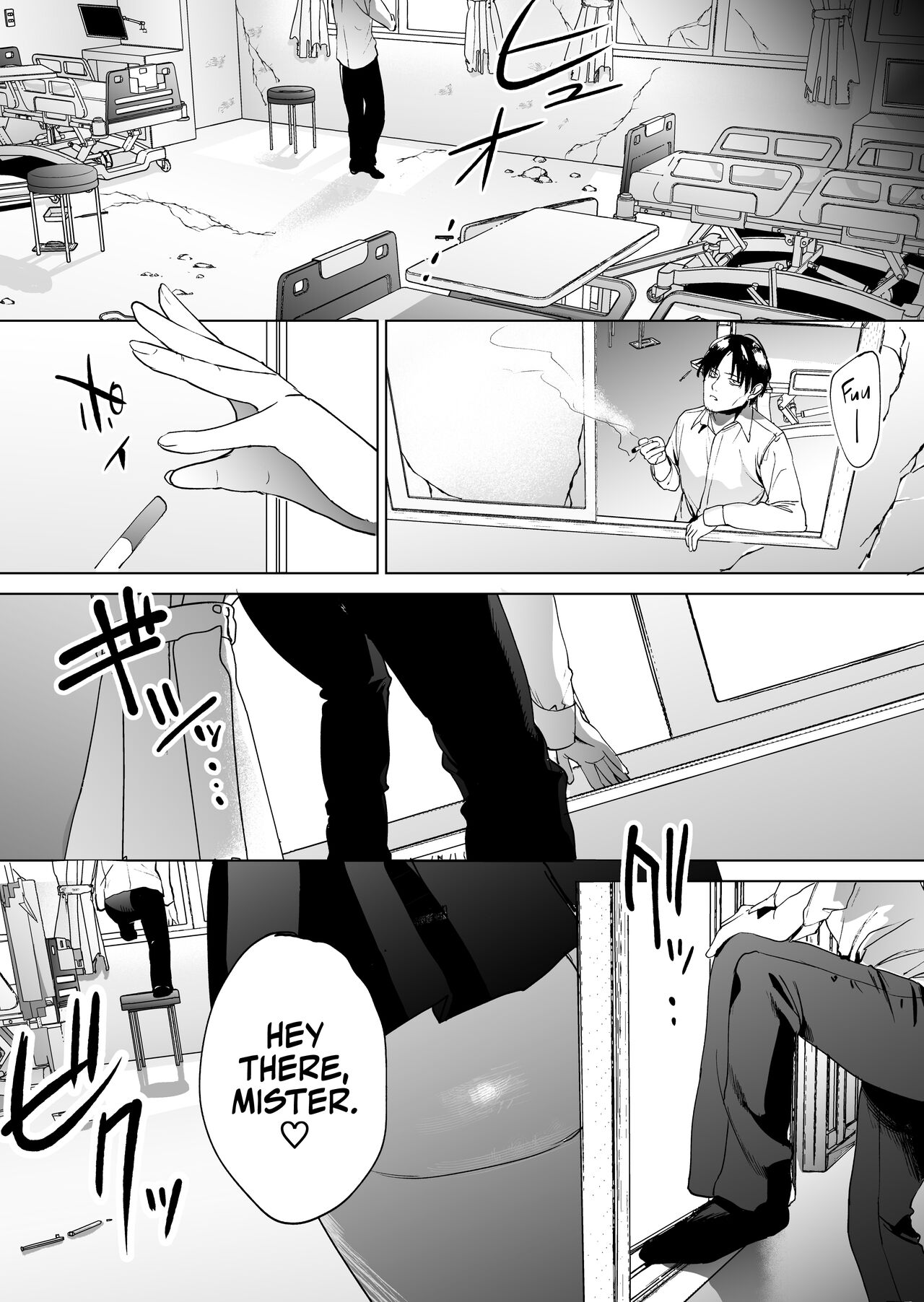Devoured by a Mysterious High School Girl 5 Seconds before I Bid My Life Farewell page 2