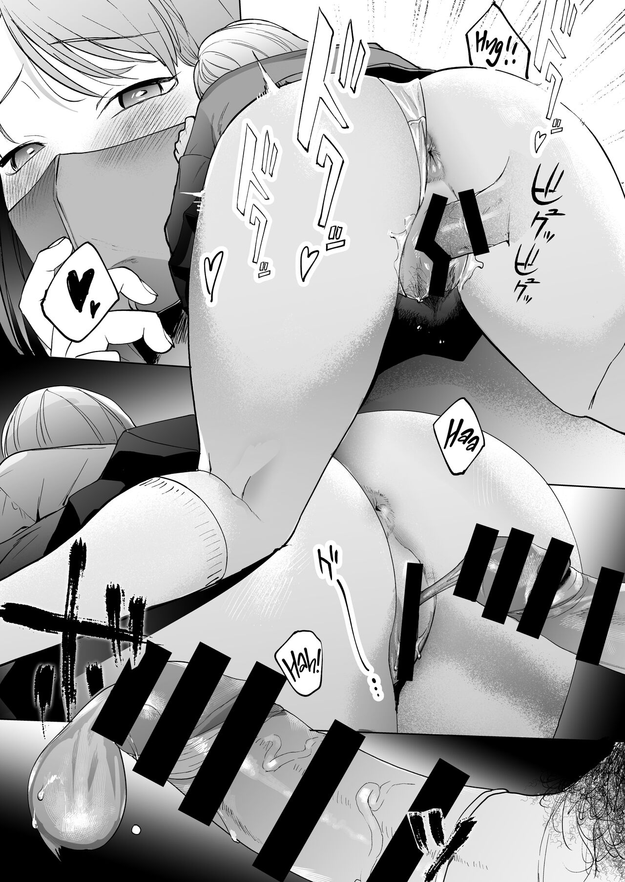 Devoured by a Mysterious High School Girl 5 Seconds before I Bid My Life Farewell page 30