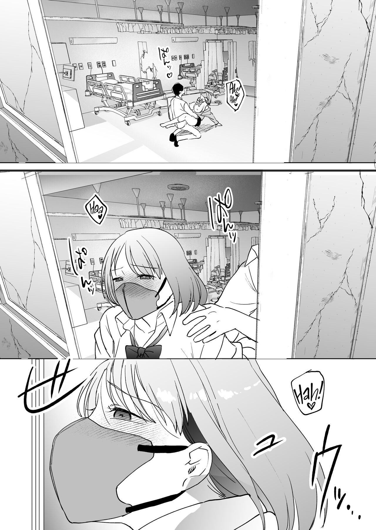 Devoured by a Mysterious High School Girl 5 Seconds before I Bid My Life Farewell page 34