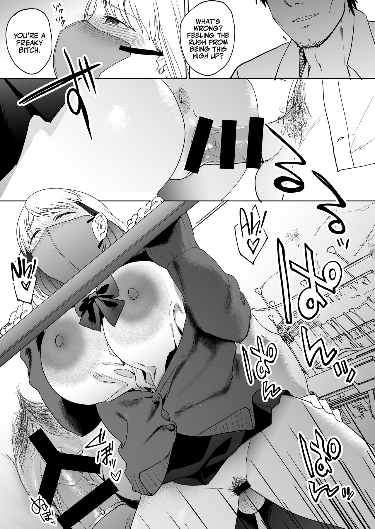 Devoured by a Mysterious High School Girl 5 Seconds before I Bid My Life Farewell page 36