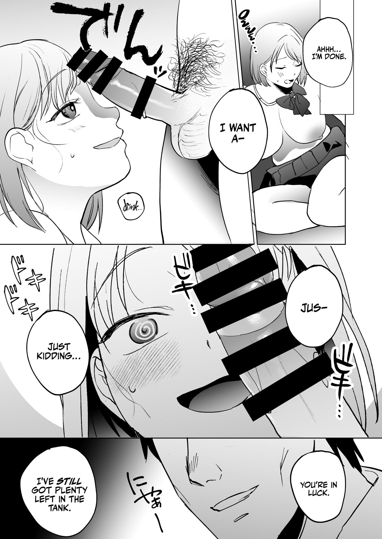 Devoured by a Mysterious High School Girl 5 Seconds before I Bid My Life Farewell page 54
