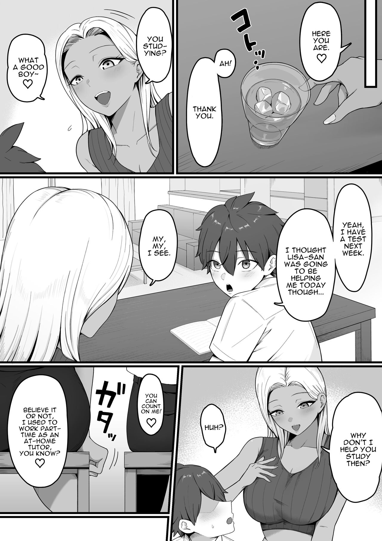 Devoured By The Gal Mama In My Neighborhood! page 17