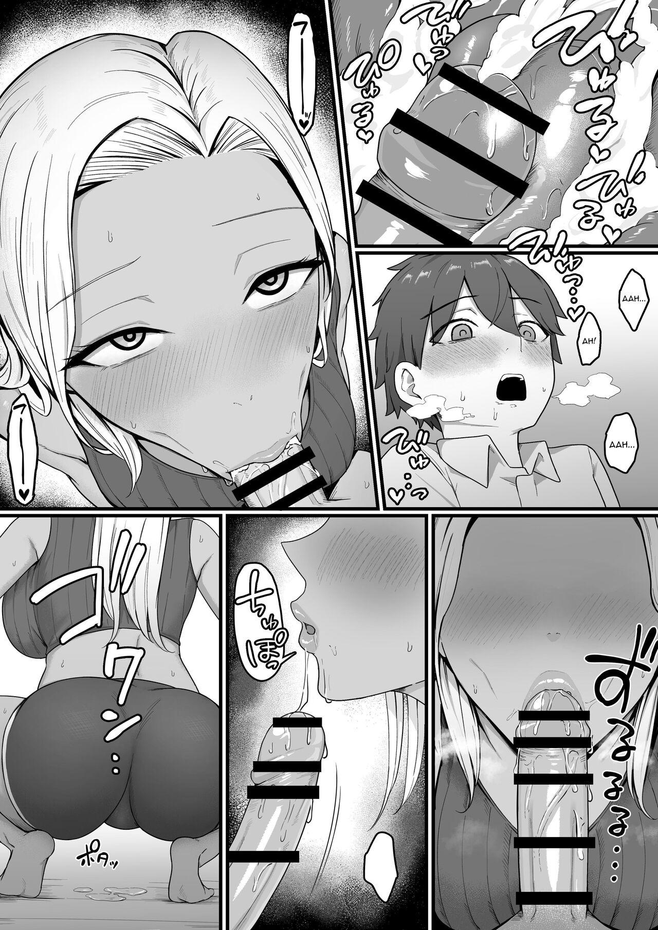 Devoured By The Gal Mama In My Neighborhood! page 31