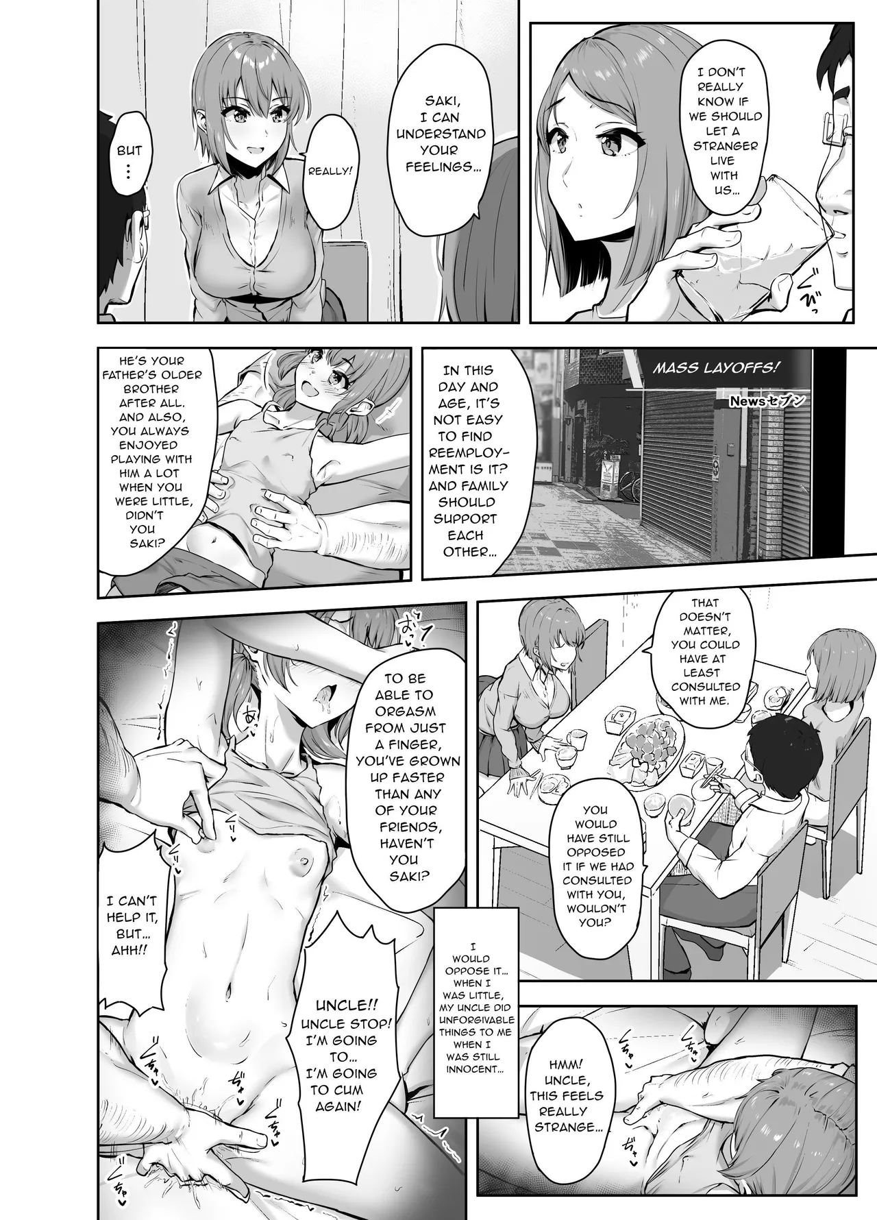 Devouring My Niece's Hole page 5