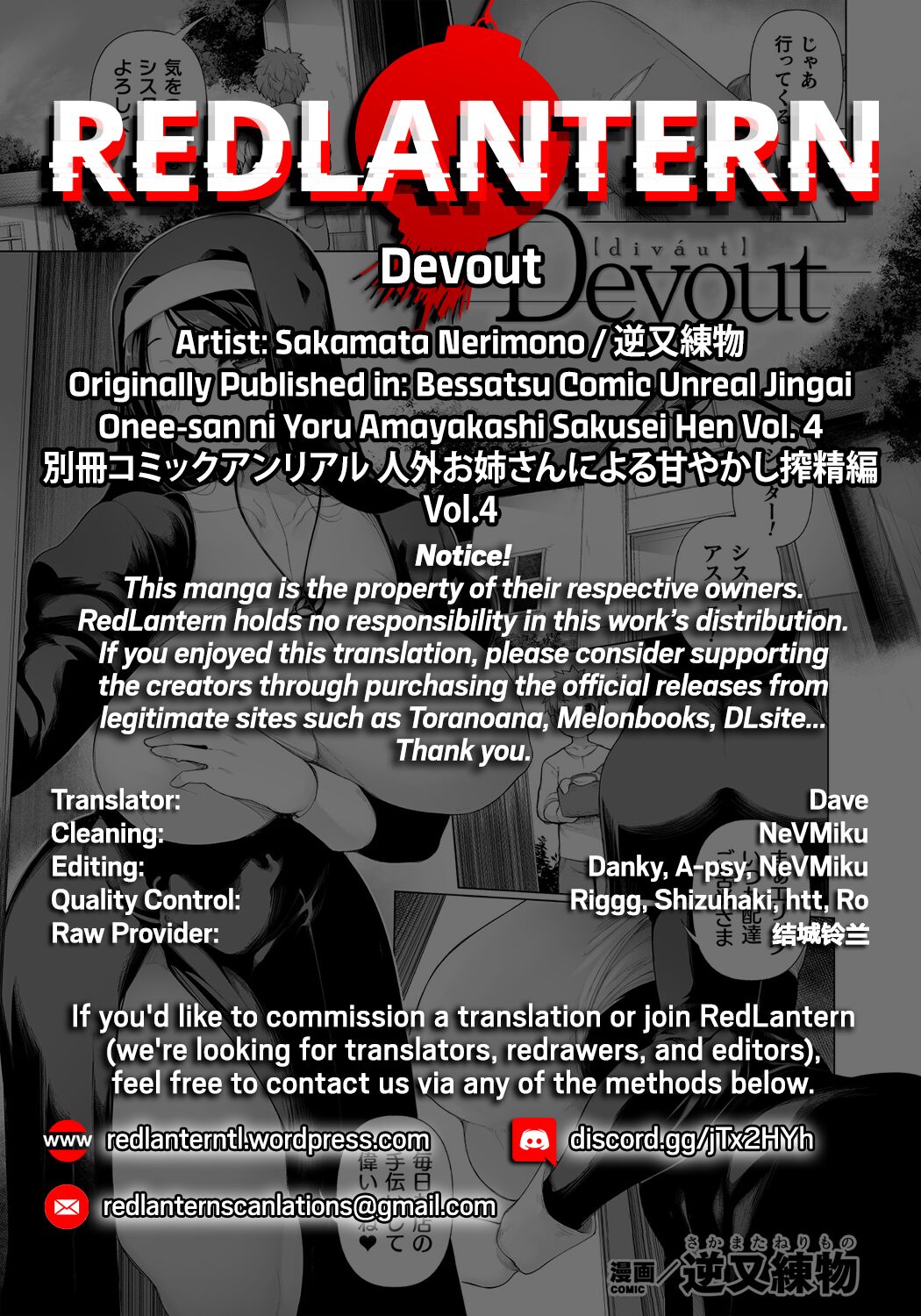 Devout page 26