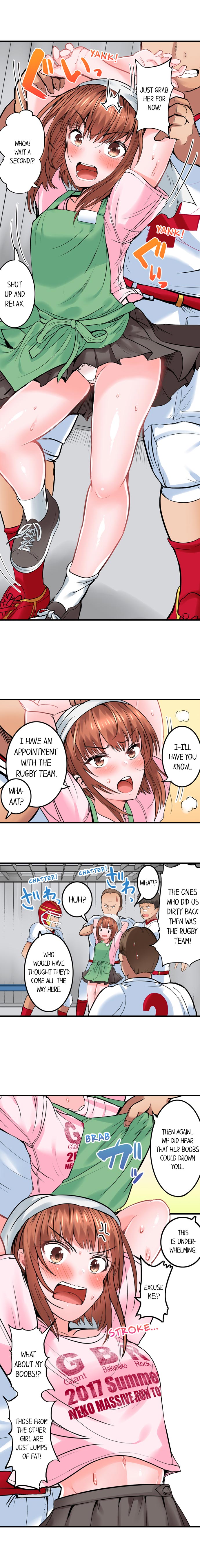 Dick Me Up Inside page 117