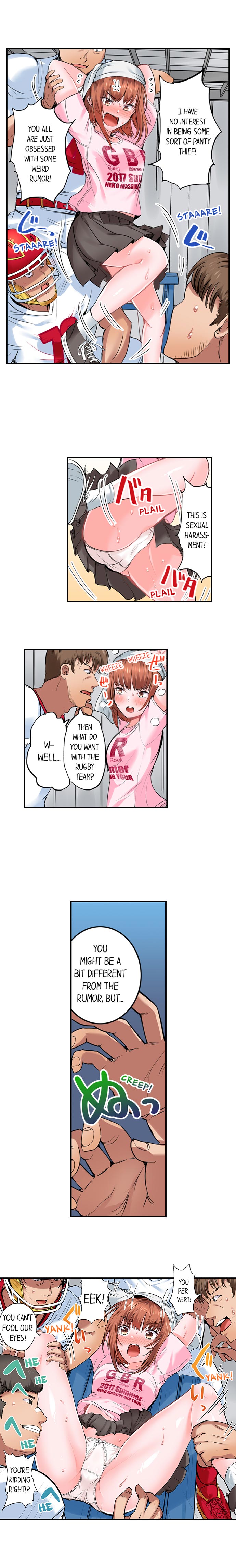 Dick Me Up Inside page 118