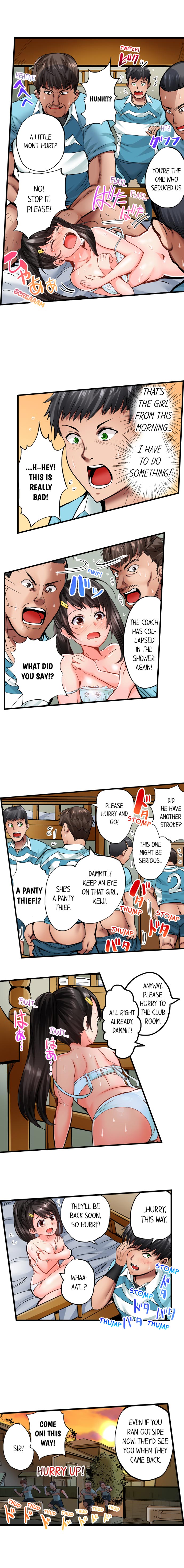 Dick Me Up Inside page 12