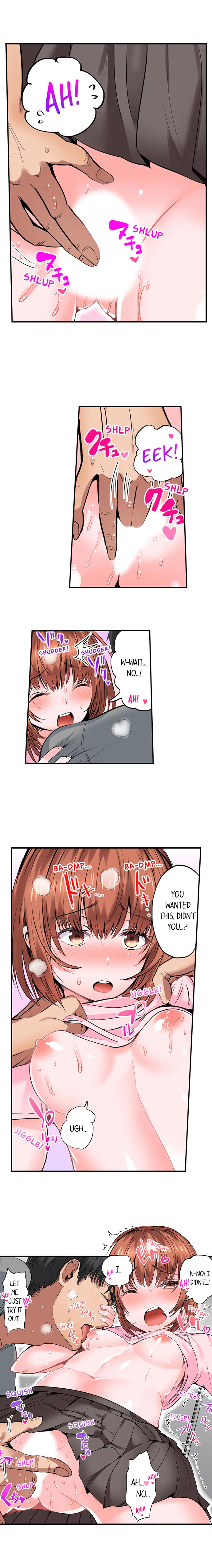 Dick Me Up Inside page 126