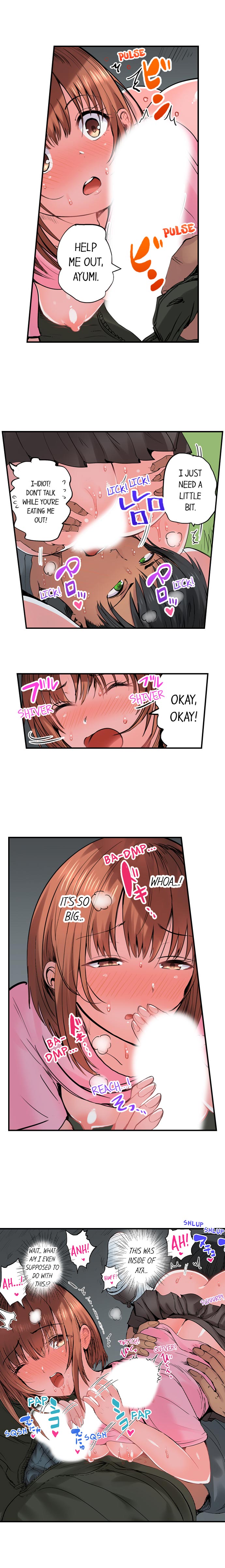 Dick Me Up Inside page 132