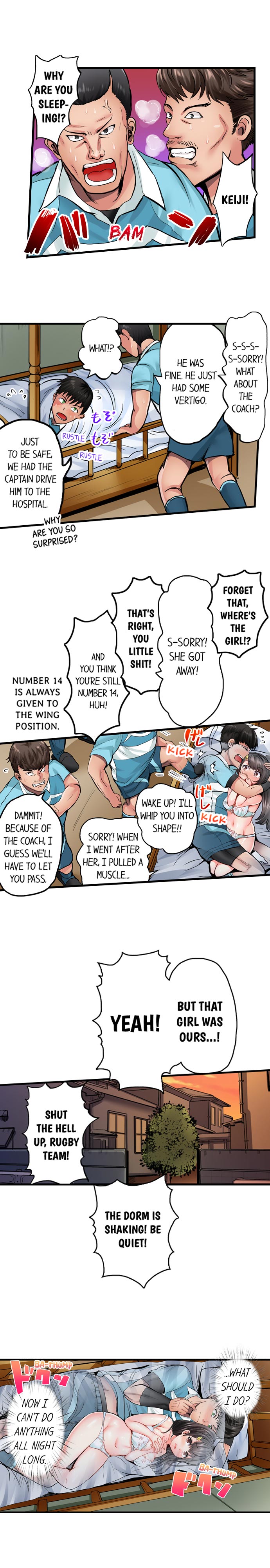 Dick Me Up Inside page 14