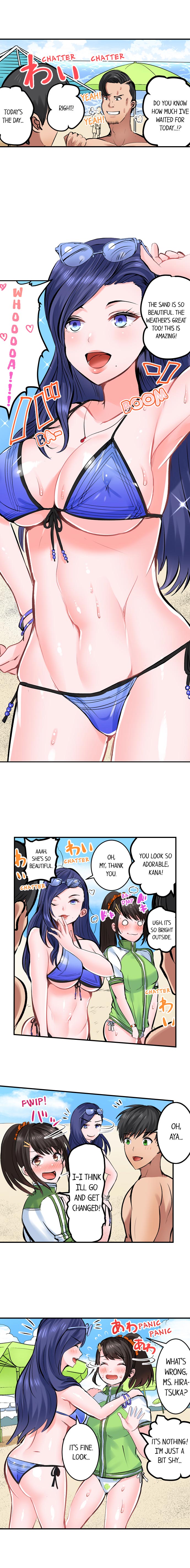 Dick Me Up Inside page 142