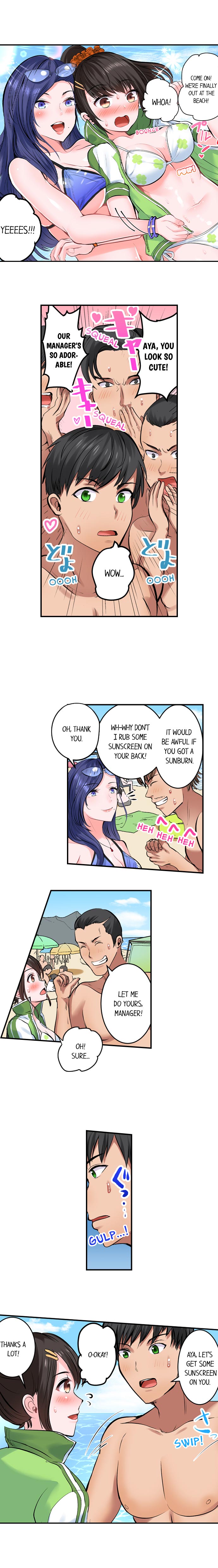 Dick Me Up Inside page 143