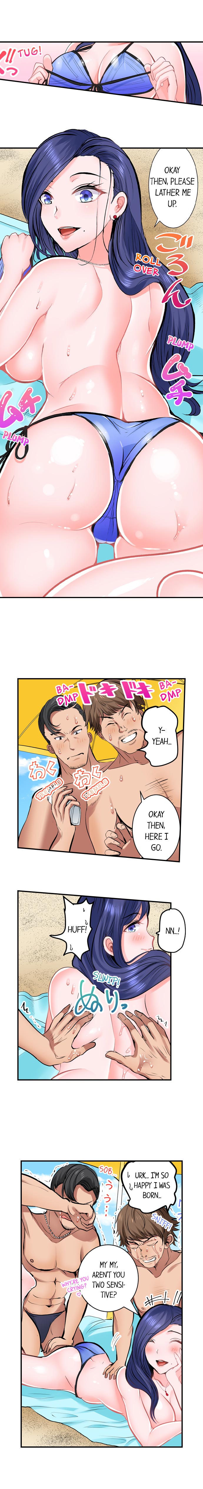 Dick Me Up Inside page 144