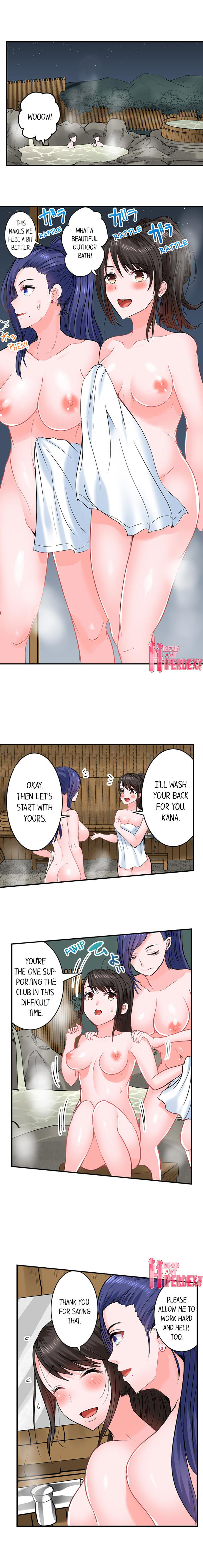 Dick Me Up Inside page 170