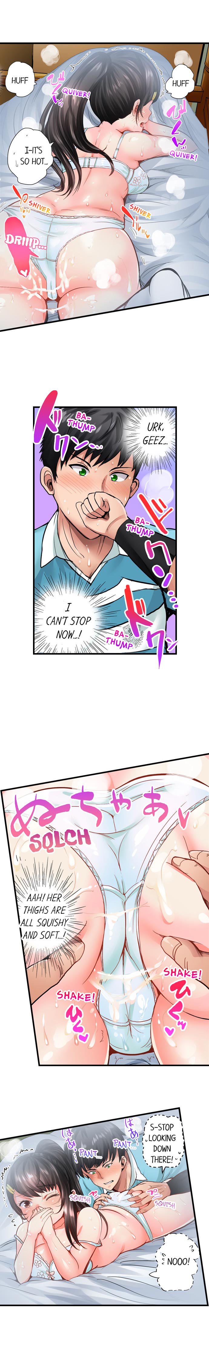 Dick Me Up Inside page 18