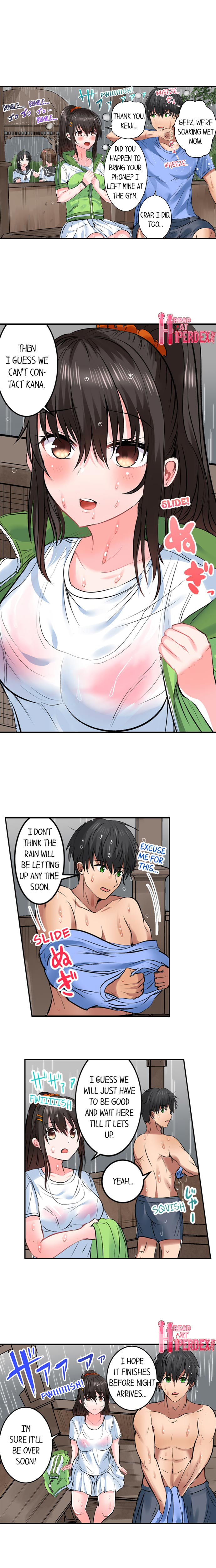 Dick Me Up Inside page 204