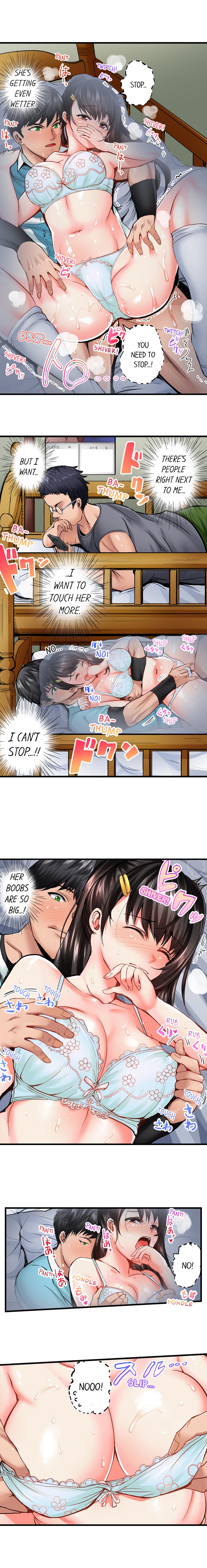 Dick Me Up Inside page 21