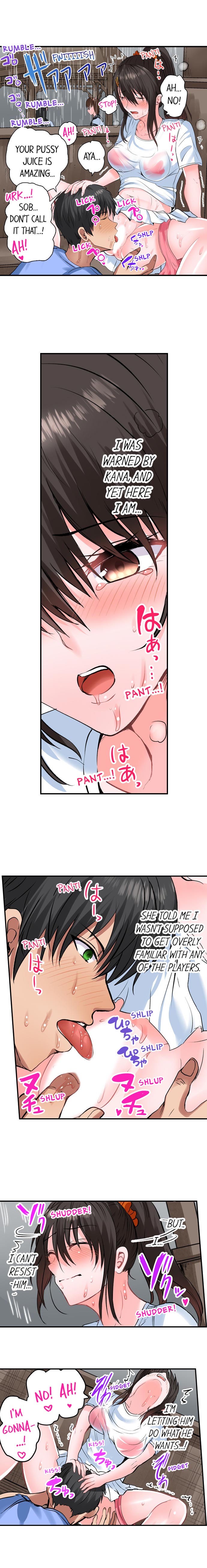 Dick Me Up Inside page 210