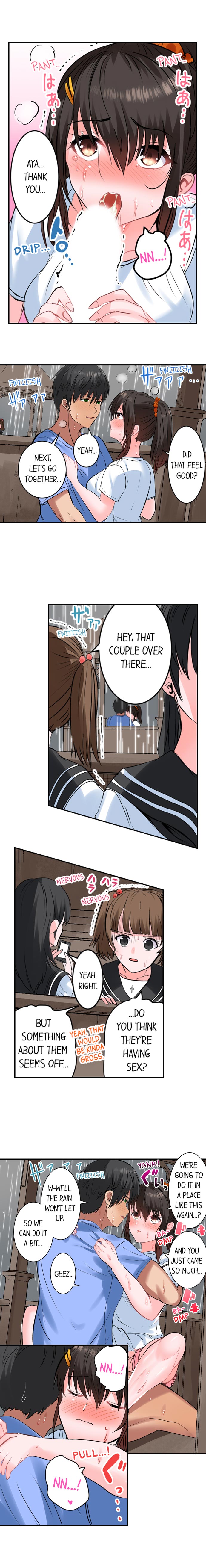Dick Me Up Inside page 214