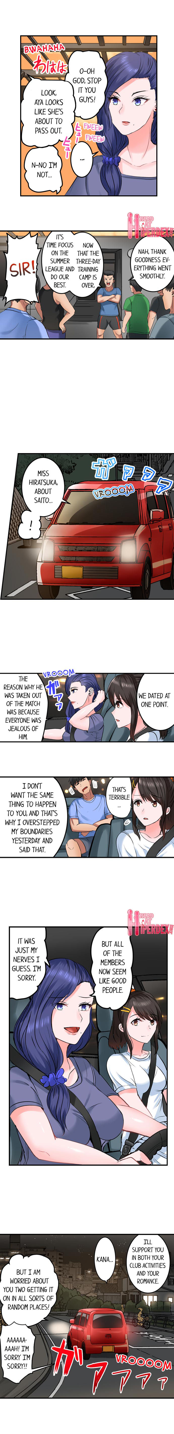 Dick Me Up Inside page 224