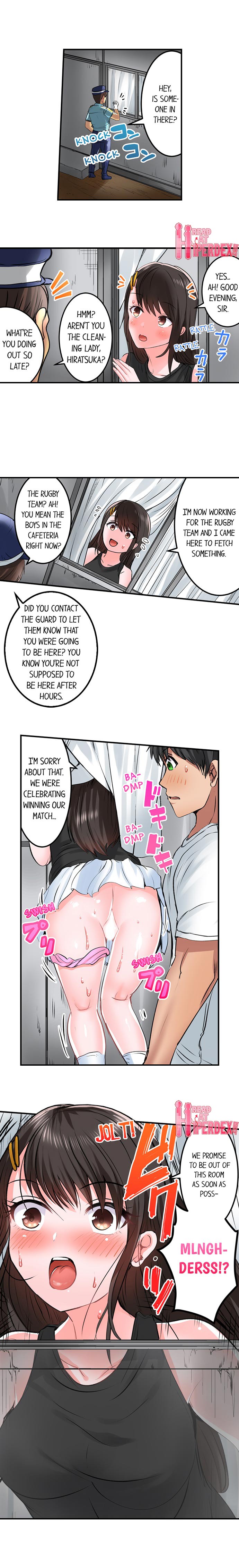Dick Me Up Inside page 240