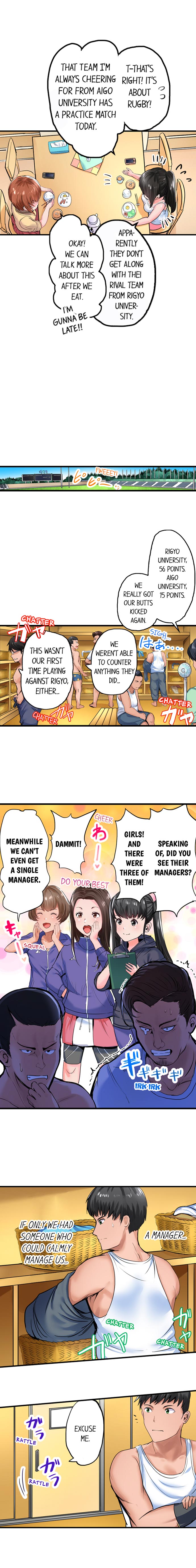 Dick Me Up Inside page 32