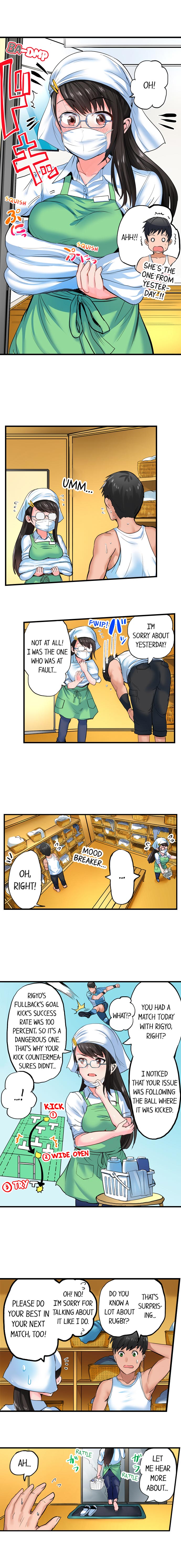 Dick Me Up Inside page 33