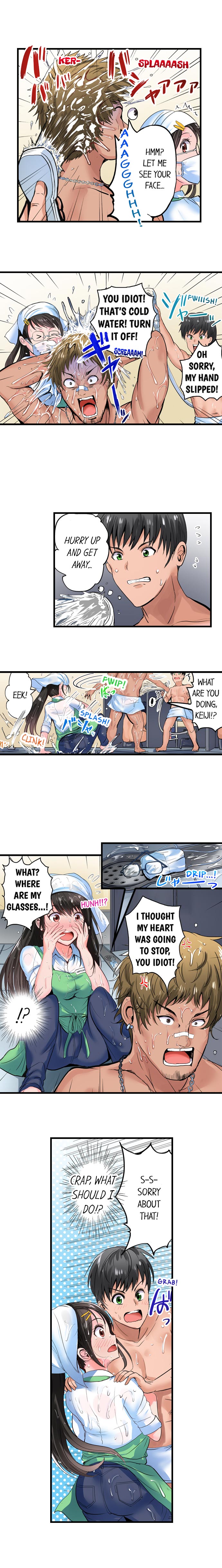 Dick Me Up Inside page 36