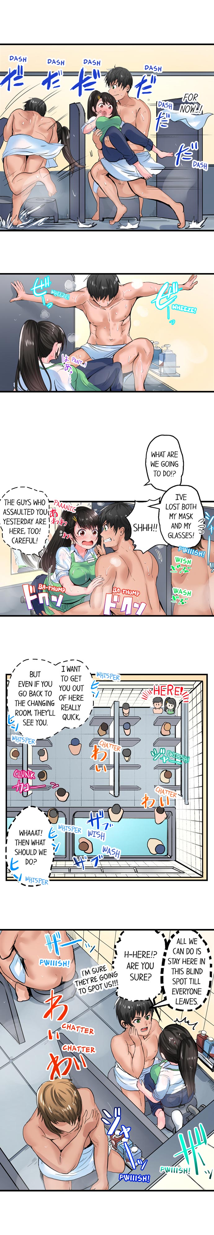 Dick Me Up Inside page 37