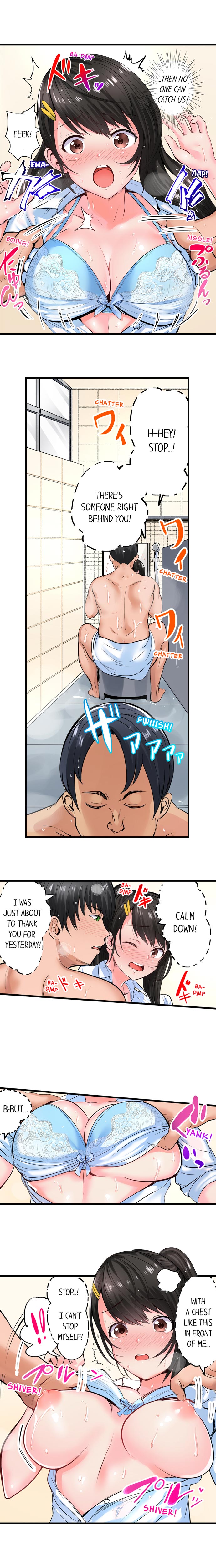 Dick Me Up Inside page 40